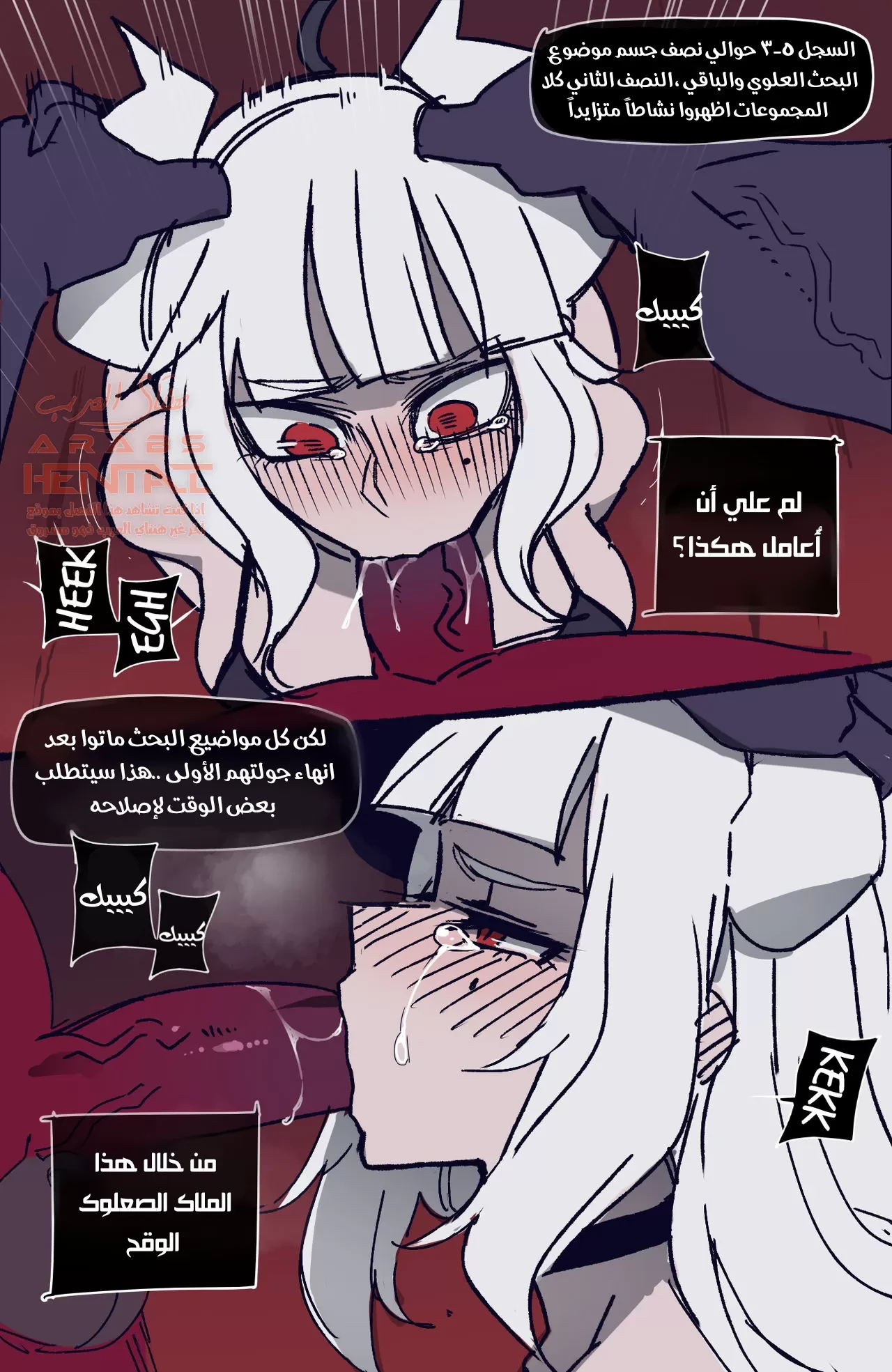 مكافئة - 1 - 64fa90dea87f0.webp