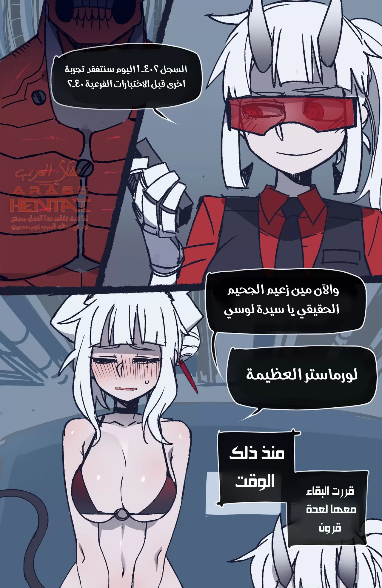 مكافئة - 1 - 64fa90dfbe4cc.webp