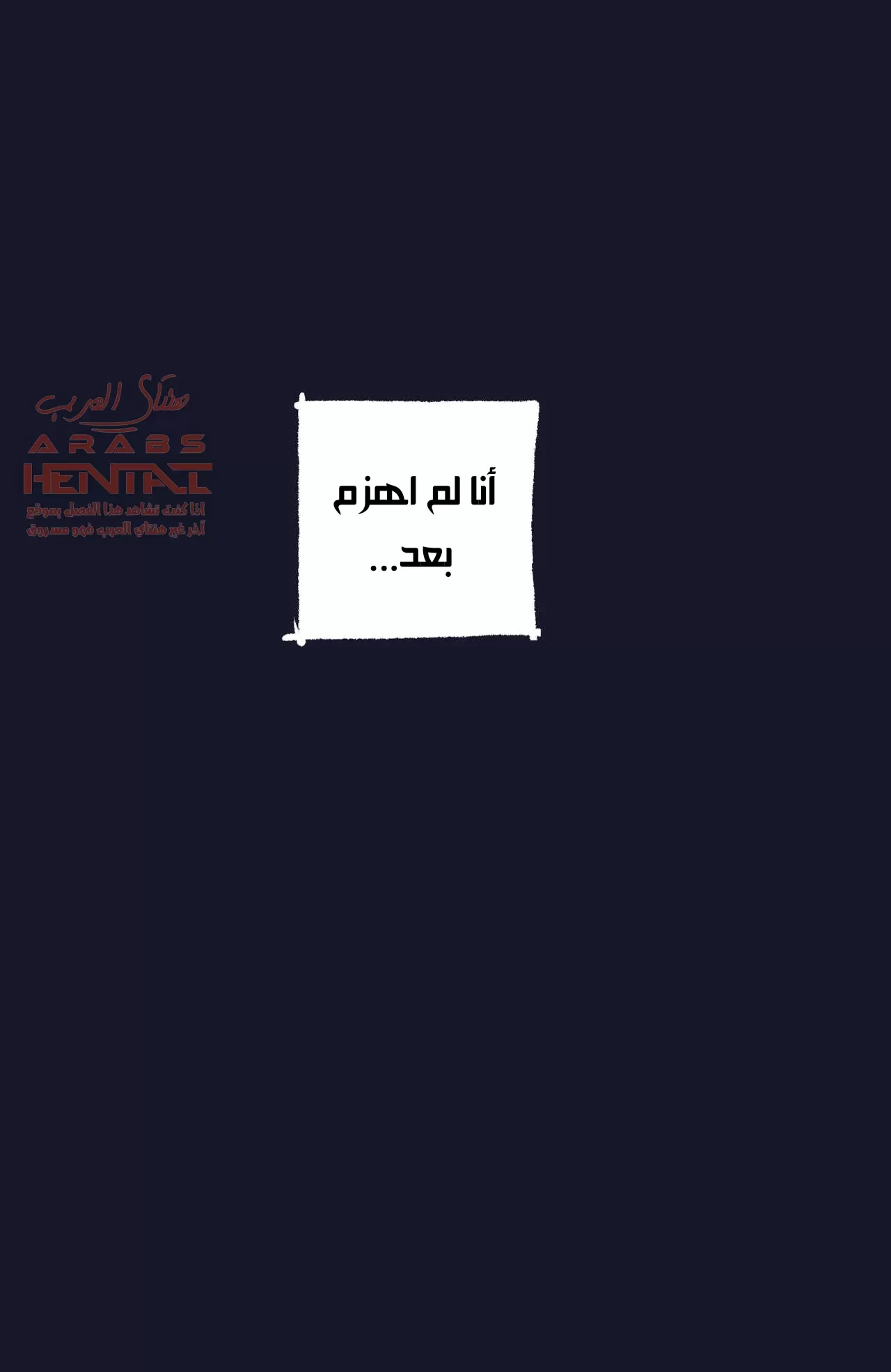 مكافئة - 1 - 64fa90e05eec6.webp