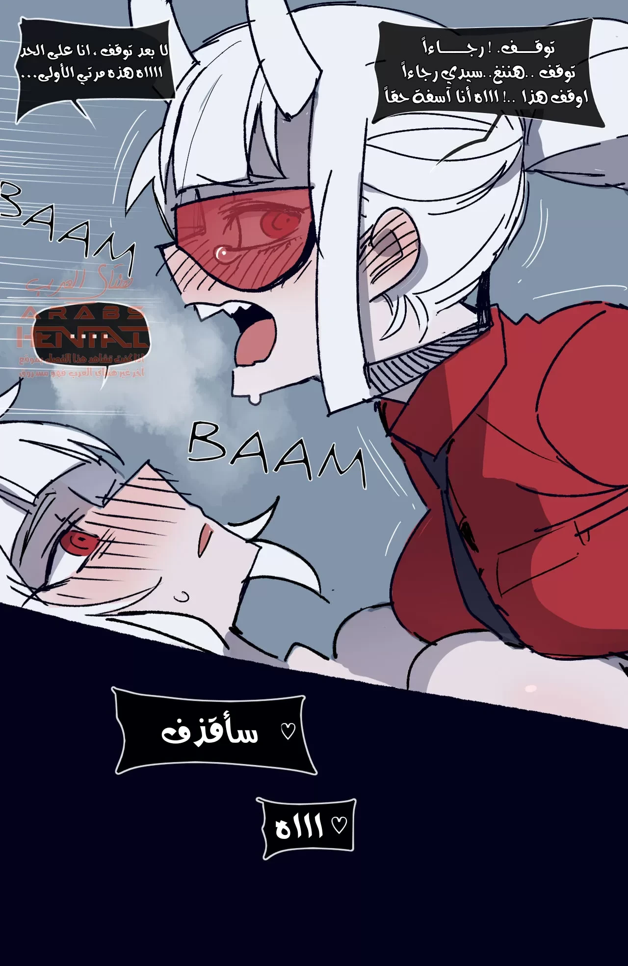 مكافئة - 1 - 64fa90e1e4cd7.webp