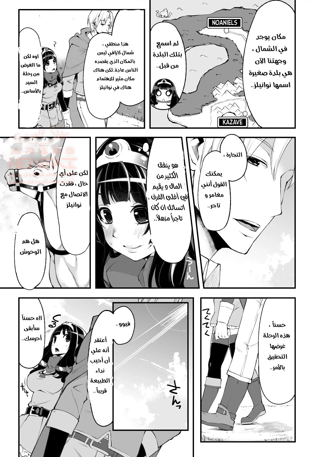 مكب المني عبدتي المغامرة - 1 - 66c42ffb0c069.webp