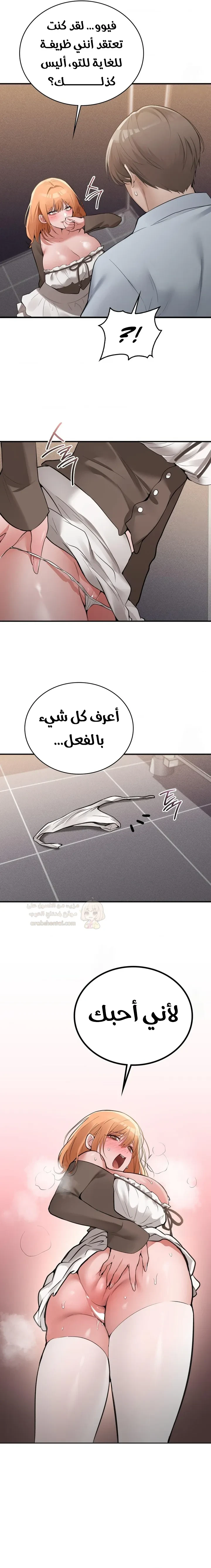 ملاك مقهى الإنترنت - 10 - 692834b51ea8b_kiX6.webp