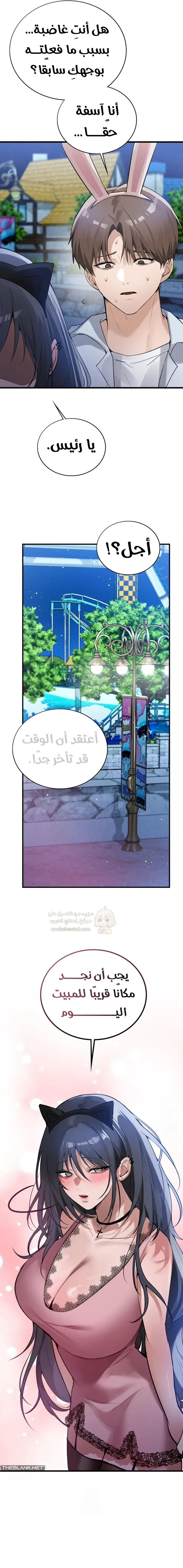 ملاك مقهى الإنترنت - 14 - 692835306a2aa_mE5z.webp
