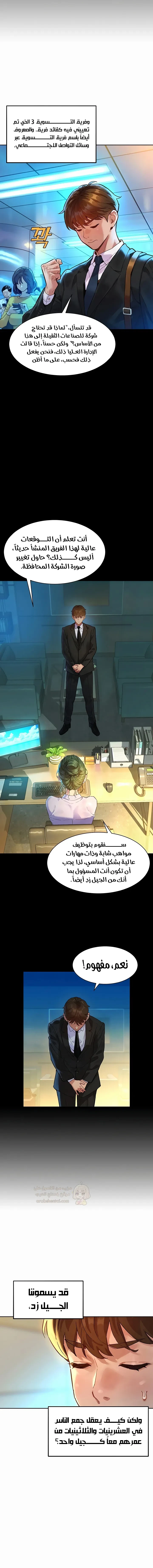 ملف الانحرافات المضغوط - 1 - 6a66255e79220_QBug.webp