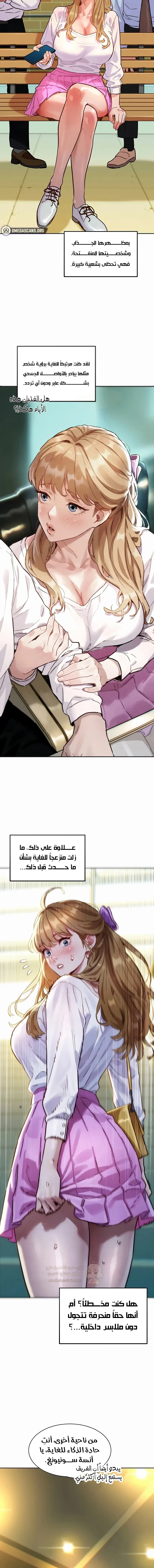 ملف الانحرافات المضغوط - 1 - 6a6625713665a_bKZw.webp