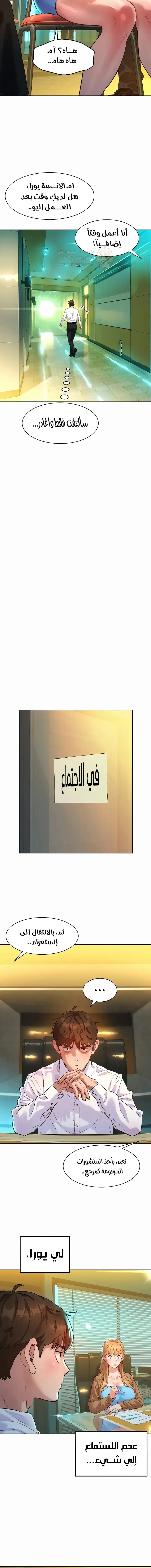 ملف الانحرافات المضغوط - 1 - 6a662580693b8_67Kb.webp