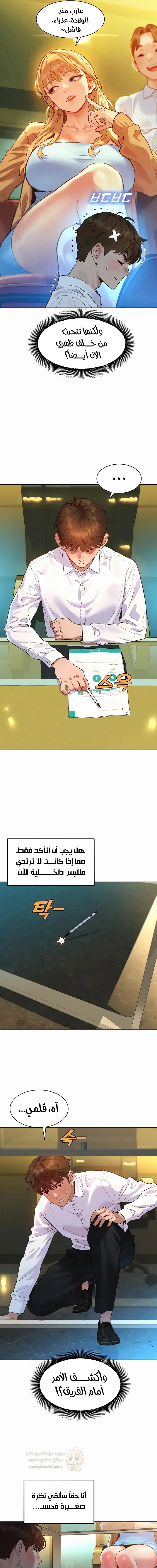 ملف الانحرافات المضغوط - 1 - 6a662582d956f_JDxz.webp
