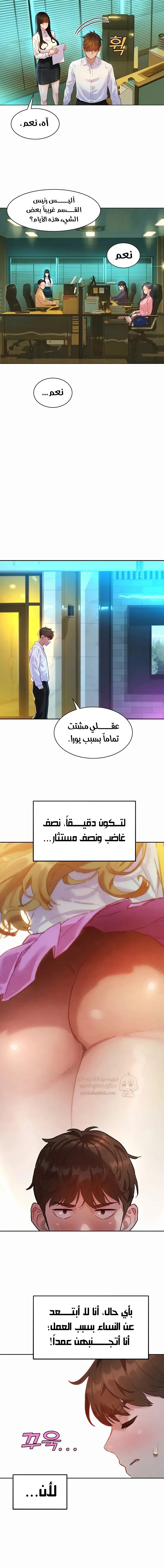 ملف الانحرافات المضغوط - 1 - 6a662589f2938_kyIi.webp