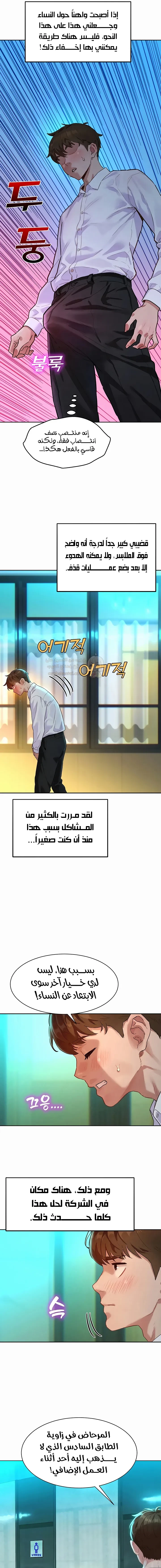 ملف الانحرافات المضغوط - 1 - 6a66258d41532_wj8J.webp