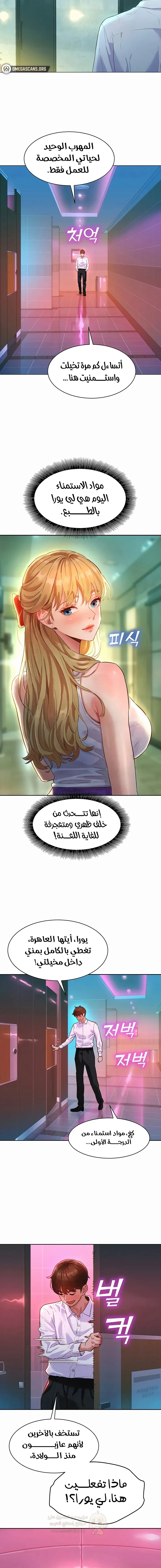 ملف الانحرافات المضغوط - 1 - 6a66258fb68d2_gP07.webp