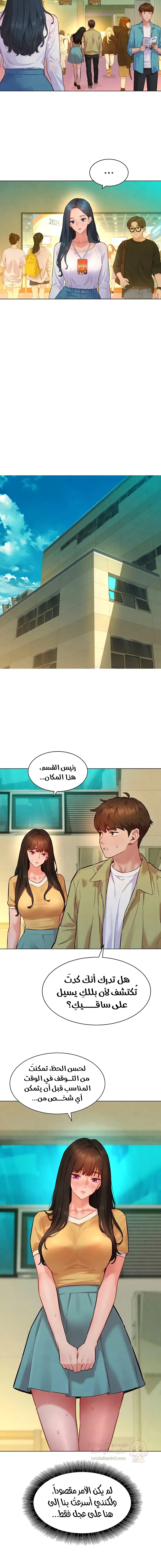 ملف الانحرافات المضغوط - 10 - 6a67ddc017b7b_li3d.webp