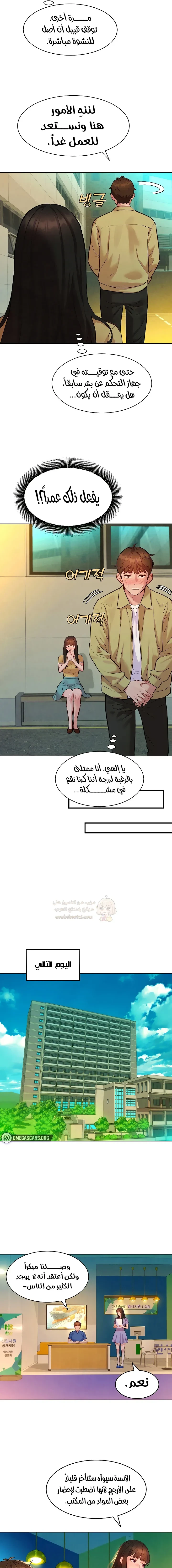 ملف الانحرافات المضغوط - 10 - 6a67ddcc4732e_KQdP.webp