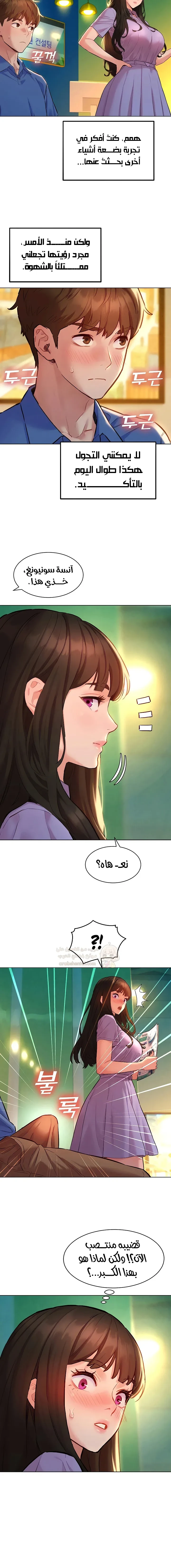 ملف الانحرافات المضغوط - 10 - 6a67ddce631d9_GTsT.webp