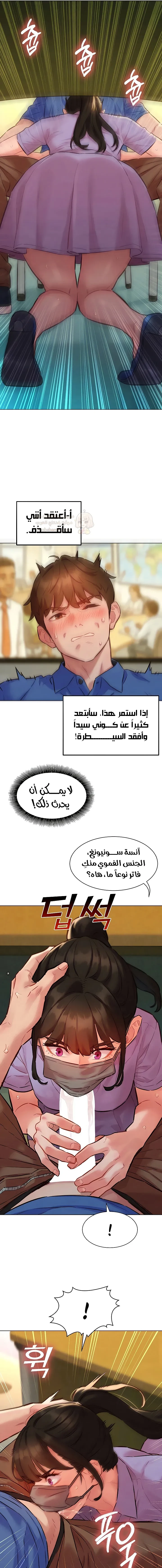 ملف الانحرافات المضغوط - 10 - 6a67dddf9daa4_vzMK.webp