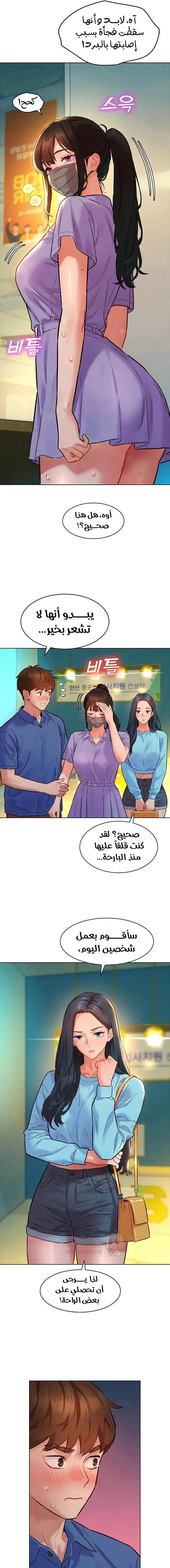ملف الانحرافات المضغوط - 11 - 6a6bf9dcd3b58_xU8H.webp