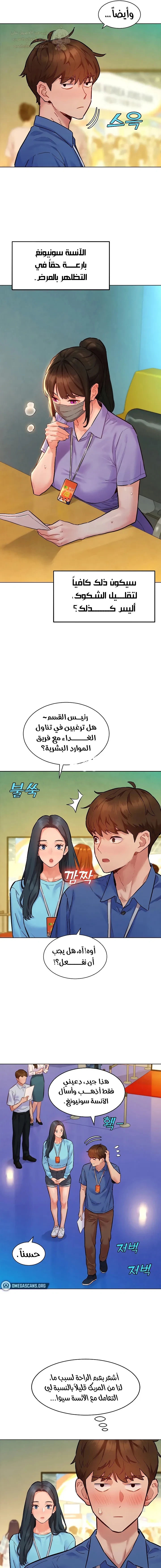 ملف الانحرافات المضغوط - 11 - 6a6bf9e037821_9Dwl.webp
