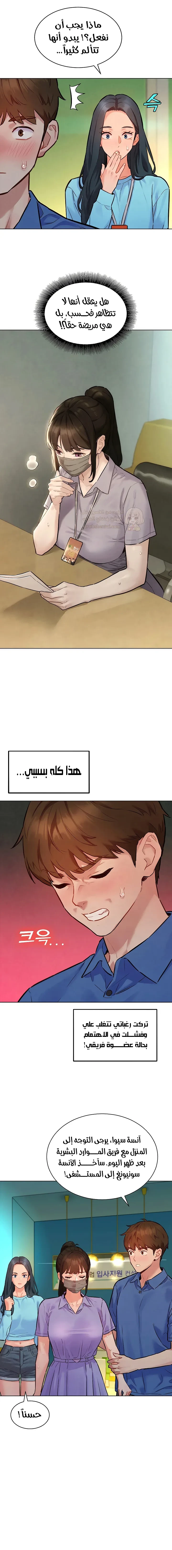 ملف الانحرافات المضغوط - 11 - 6a6bf9e39adce_fCyG.webp