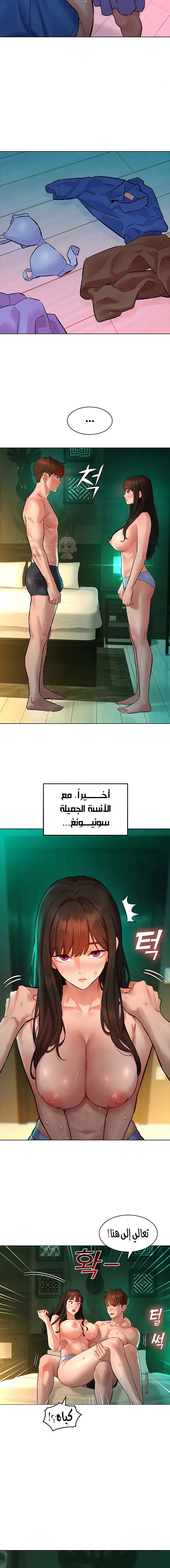 ملف الانحرافات المضغوط - 11 - 6a6bf9f48e5c8_Szox.webp
