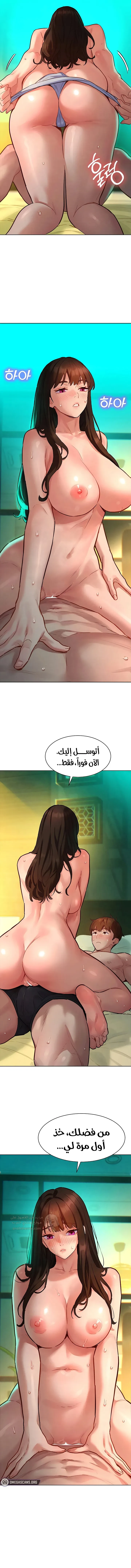 ملف الانحرافات المضغوط - 12 - 6a6bfa690fadf_xG7J.webp