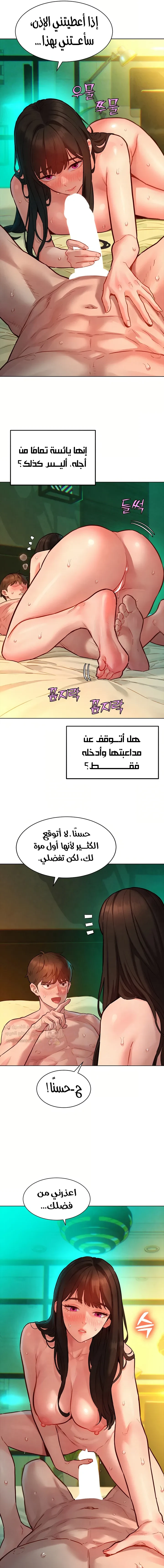 ملف الانحرافات المضغوط - 12 - 6a6bfa6f2f7d0_qFqm.webp