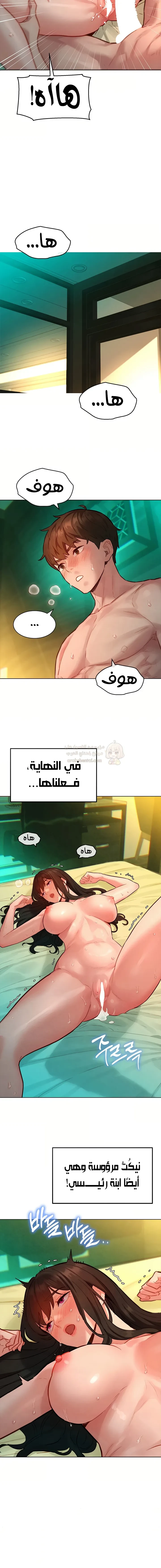 ملف الانحرافات المضغوط - 12 - 6a6bfa835a06b_jDSd.webp