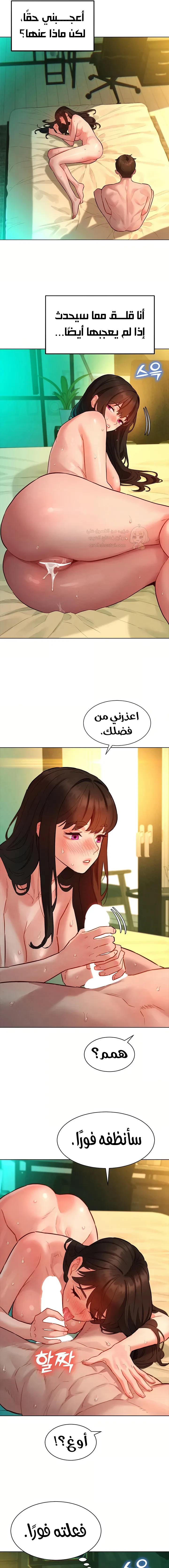 ملف الانحرافات المضغوط - 12 - 6a6bfa85b17a6_p66E.webp