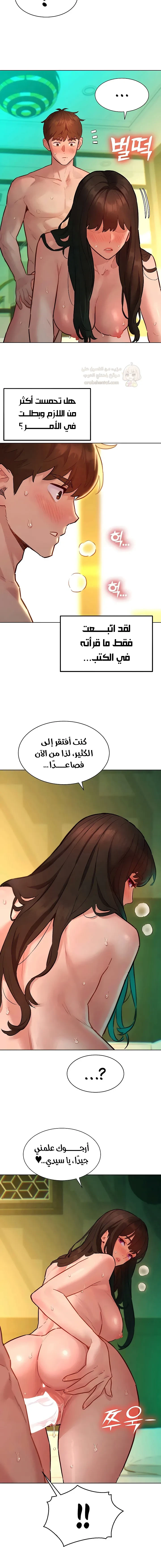 ملف الانحرافات المضغوط - 13 - 6a6bfab0640dc_ZnYt.webp