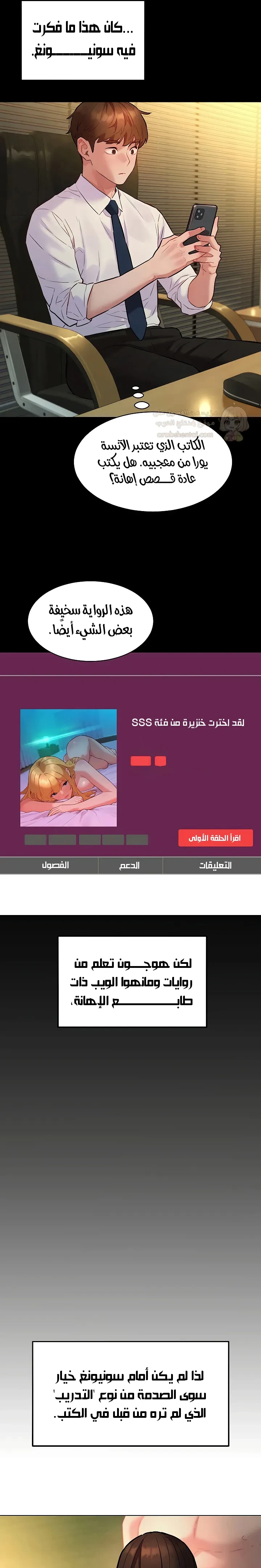 ملف الانحرافات المضغوط - 13 - 6a6bfabd77779_H0Pn.webp