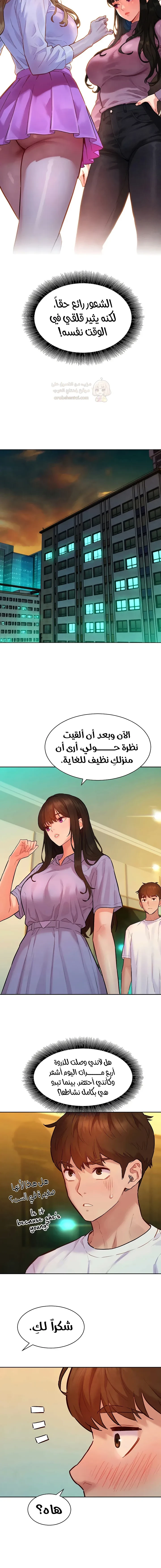 ملف الانحرافات المضغوط - 14 - 6a7647e2a25e1_qQfl.webp