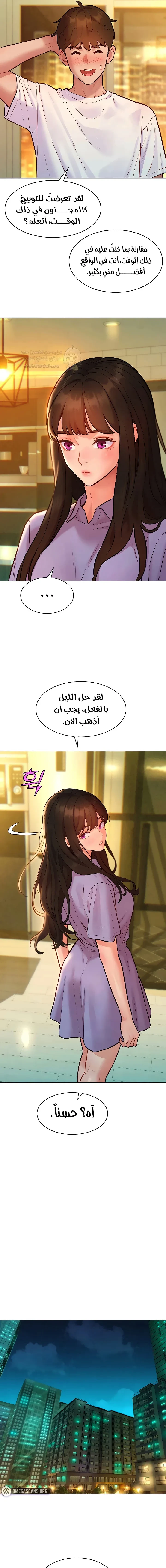 ملف الانحرافات المضغوط - 14 - 6a7647ec0ddb2_U7Mx.webp