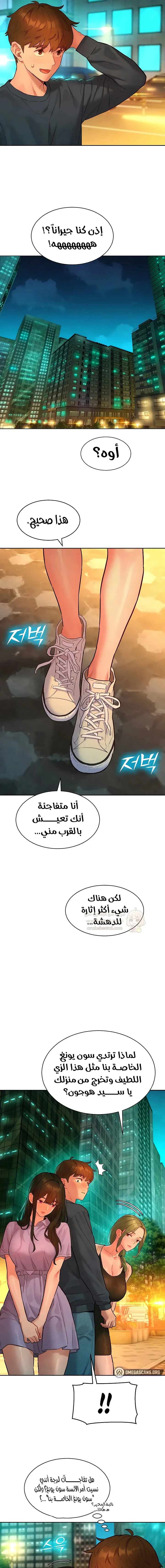 ملف الانحرافات المضغوط - 14 - 6a7647fe785d9_GsHU.webp