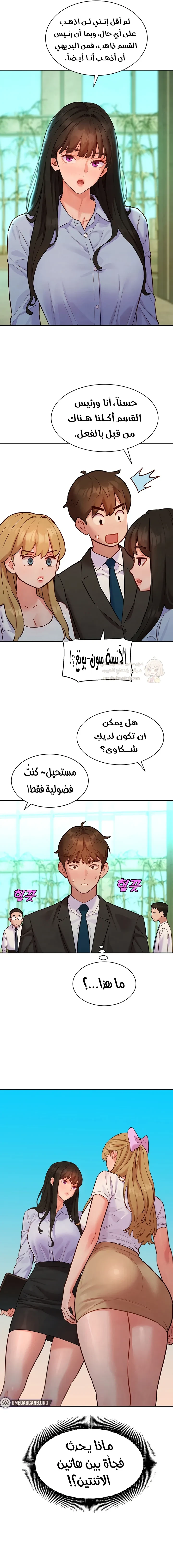 ملف الانحرافات المضغوط - 15 - 6aab0476a3095_LLvz.webp