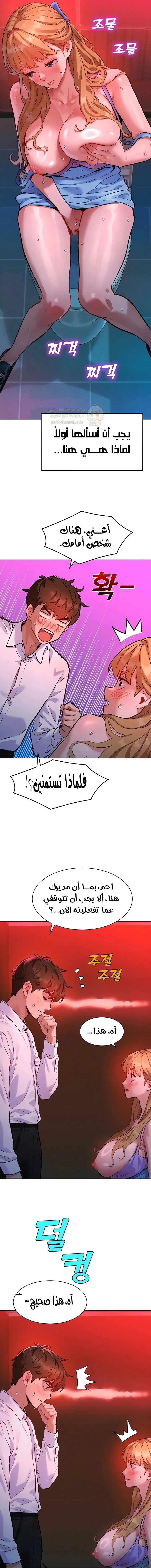 ملف الانحرافات المضغوط - 2 - 6a6629a22a25e_pM7X.webp