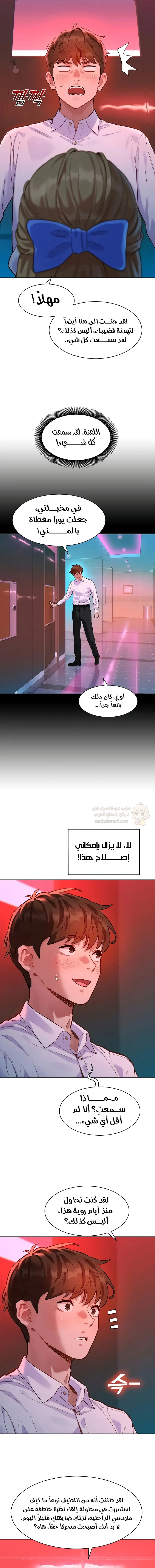 ملف الانحرافات المضغوط - 2 - 6a6629af5e009_e9Yw.webp