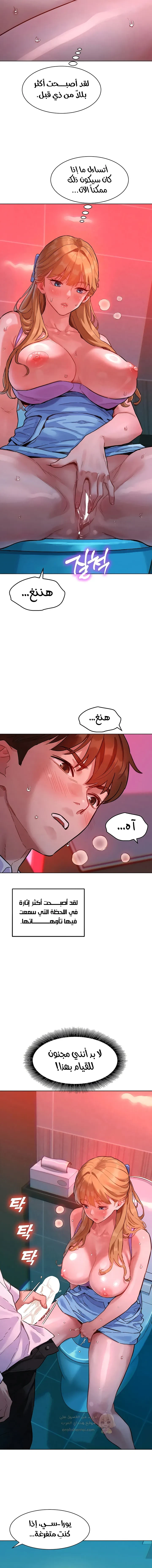 ملف الانحرافات المضغوط - 2 - 6a6629b6742e6_m0uJ.webp