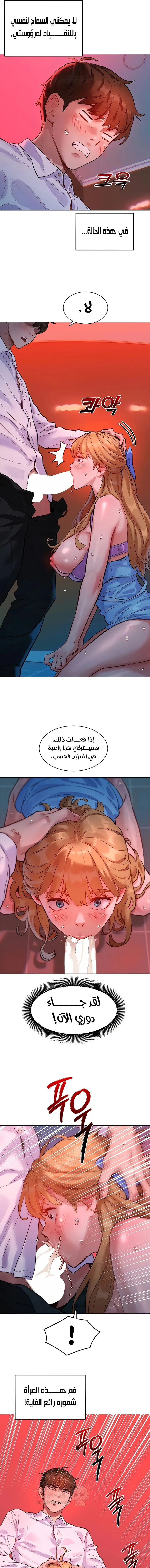 ملف الانحرافات المضغوط - 2 - 6a6629be449c6_c0uS.webp