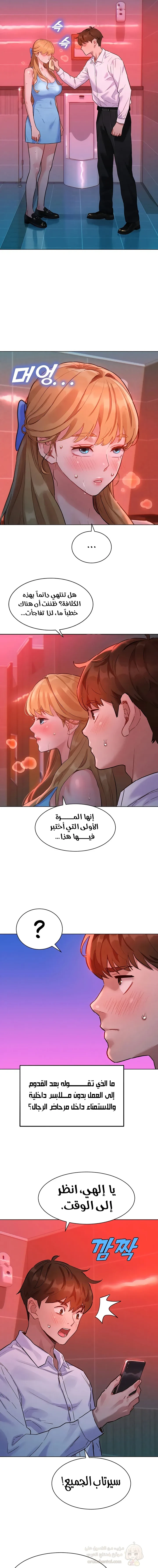 ملف الانحرافات المضغوط - 2 - 6a6629d4364b8_zSgc.webp