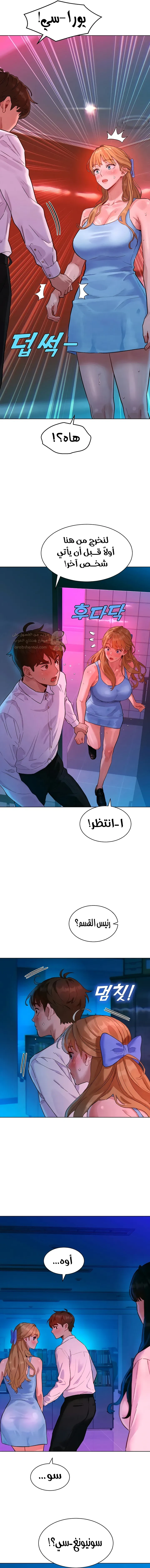 ملف الانحرافات المضغوط - 2 - 6a6629d903543_LERY.webp
