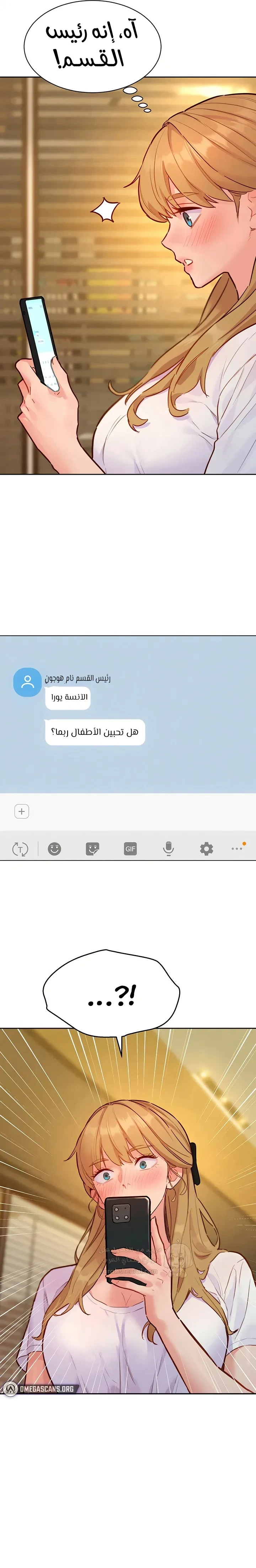 ملف الانحرافات المضغوط - 21 - 6abadef34fcb9_1eJm.webp