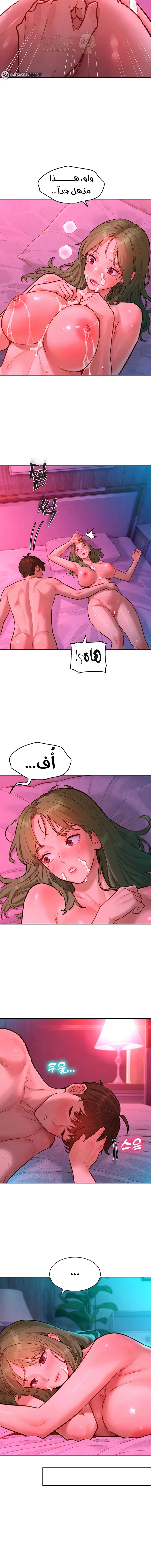 ملف الانحرافات المضغوط - 26 - 6abd28e3ada3a_nkjf.webp