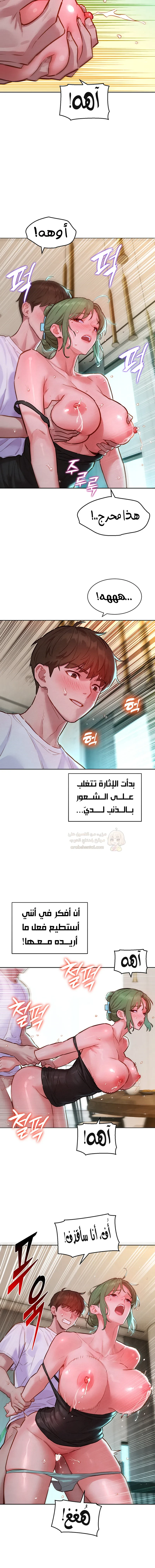 ملف الانحرافات المضغوط - 26 - 6abd28efee2ef_Z7Z5.webp