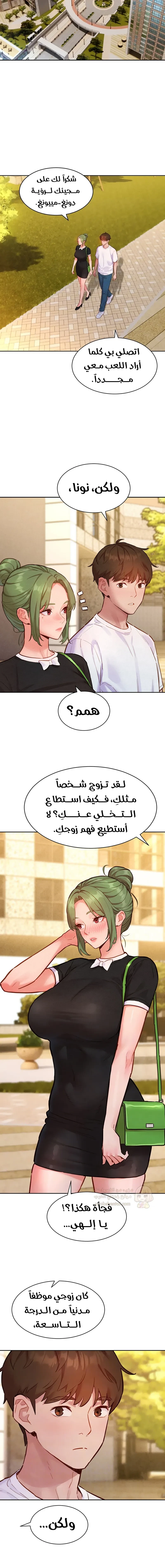 ملف الانحرافات المضغوط - 27 - 6abd2910d025c_O7uG.webp