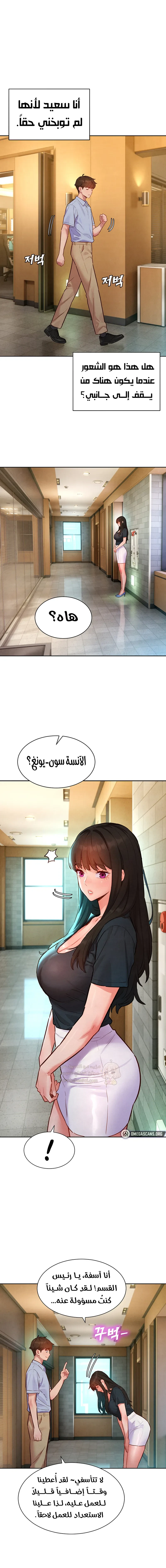 ملف الانحرافات المضغوط - 27 - 6abd2921ad4ab_M06l.webp
