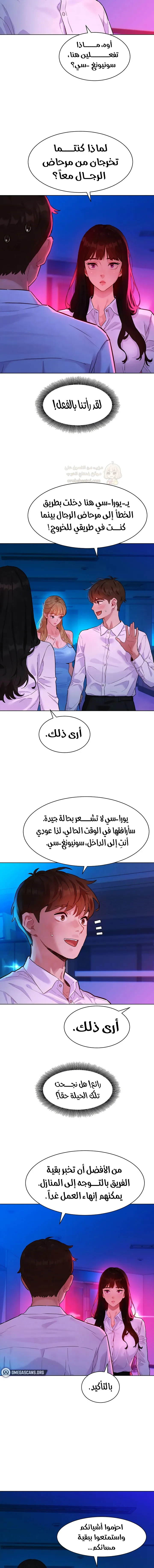 ملف الانحرافات المضغوط - 3 - 6a6629ec8fdaa_Hyha.webp