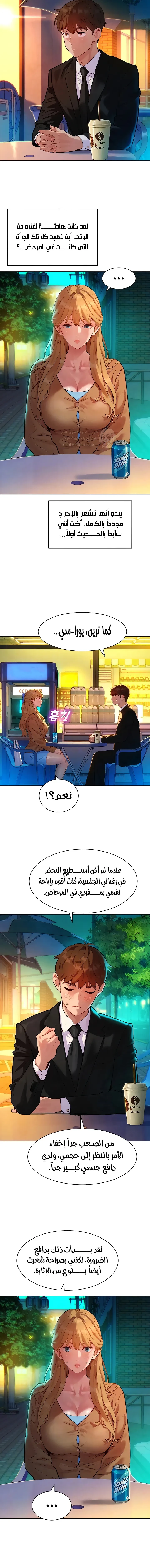ملف الانحرافات المضغوط - 3 - 6a6629f1ab78e_dw9N.webp