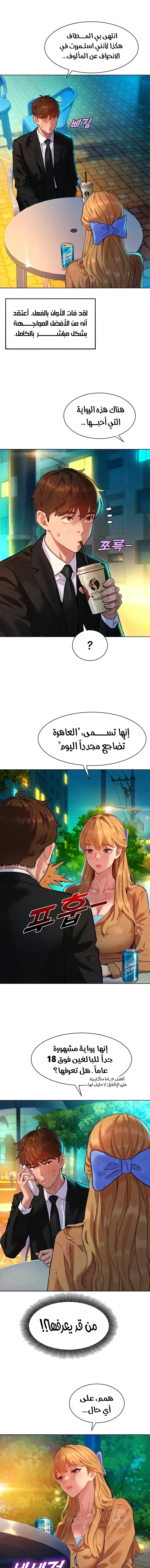 ملف الانحرافات المضغوط - 3 - 6a6629f47da22_cSiN.webp