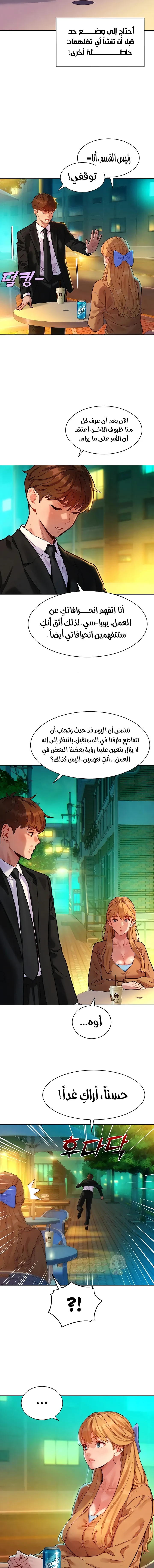 ملف الانحرافات المضغوط - 3 - 6a6629ff24f4d_zL4h.webp