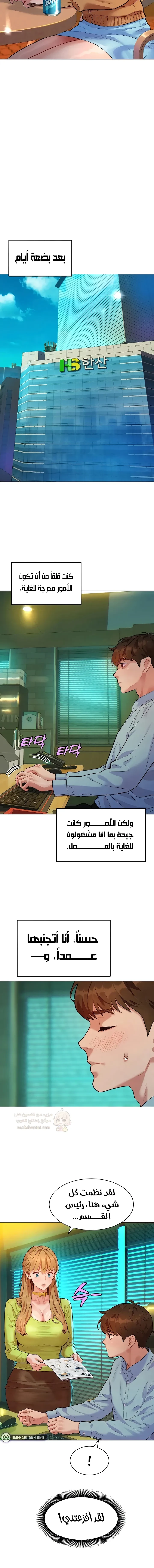 ملف الانحرافات المضغوط - 3 - 6a662a01b3484_QtSb.webp