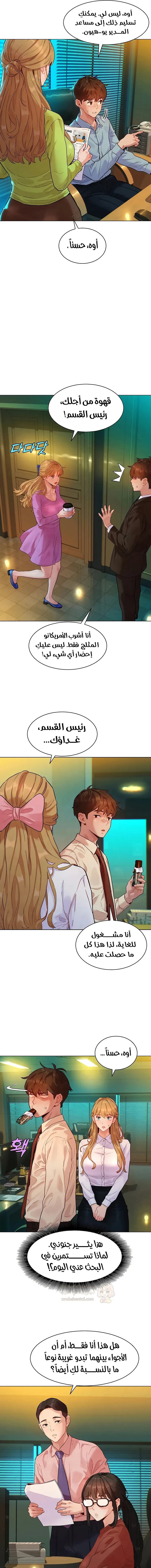 ملف الانحرافات المضغوط - 3 - 6a662a05587a3_5R0p.webp