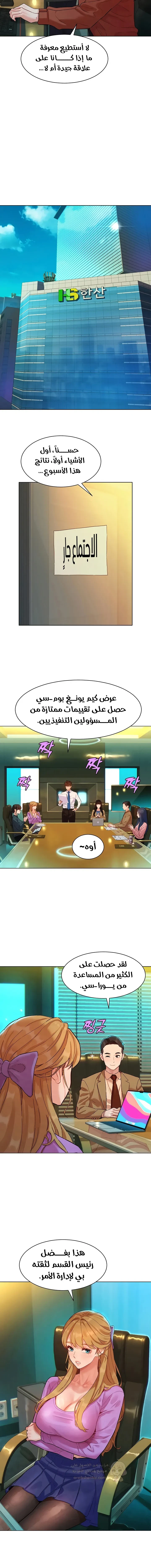 ملف الانحرافات المضغوط - 3 - 6a662a079da13_BcwE.webp